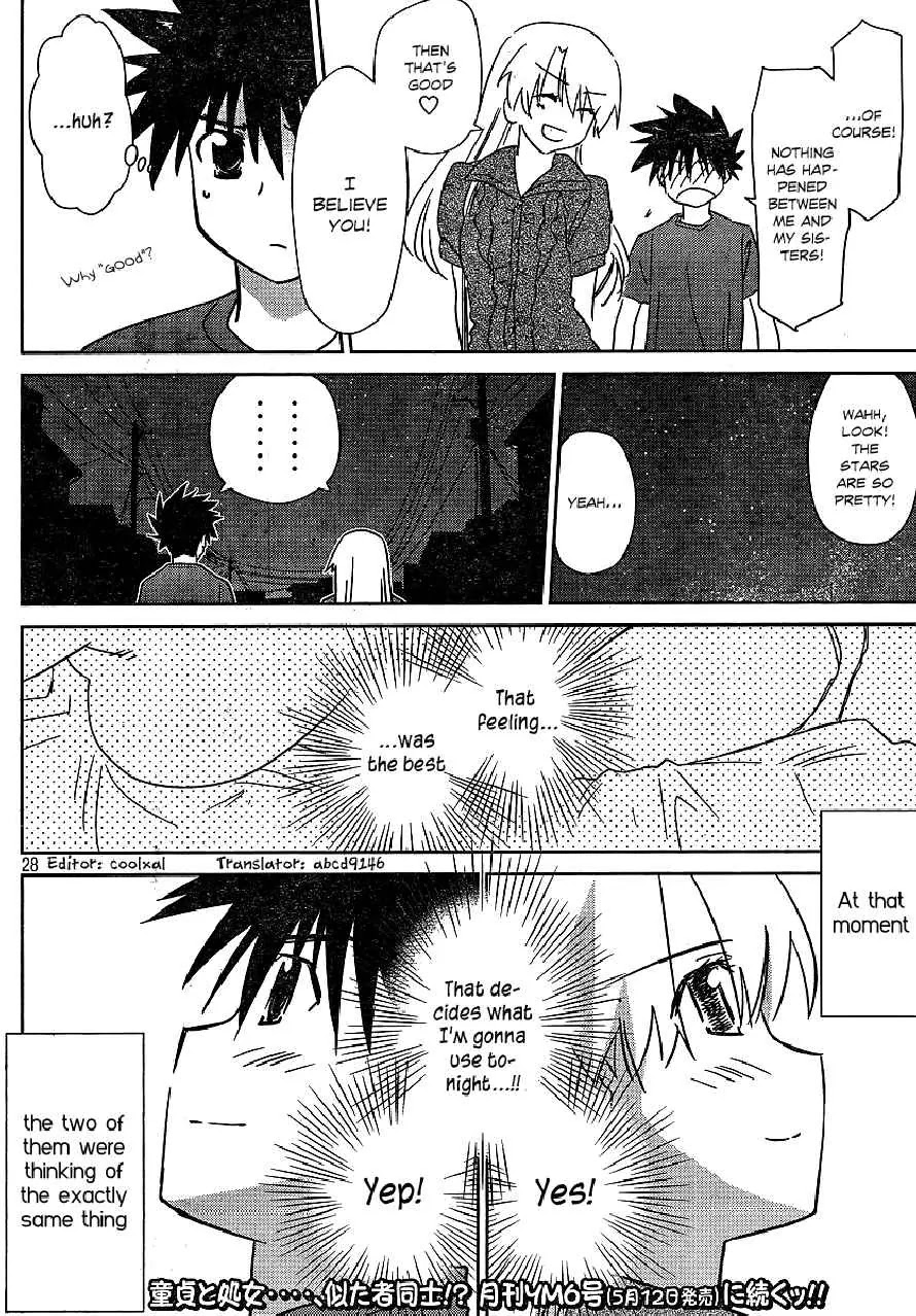 Kiss x Sis Chapter 36 page 28 - Chapter 36: A Cold Home Visit