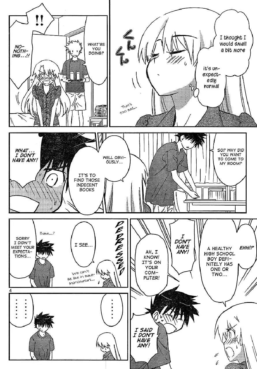 Kiss x Sis Chapter 36 page 4 - Chapter 36: A Cold Home Visit