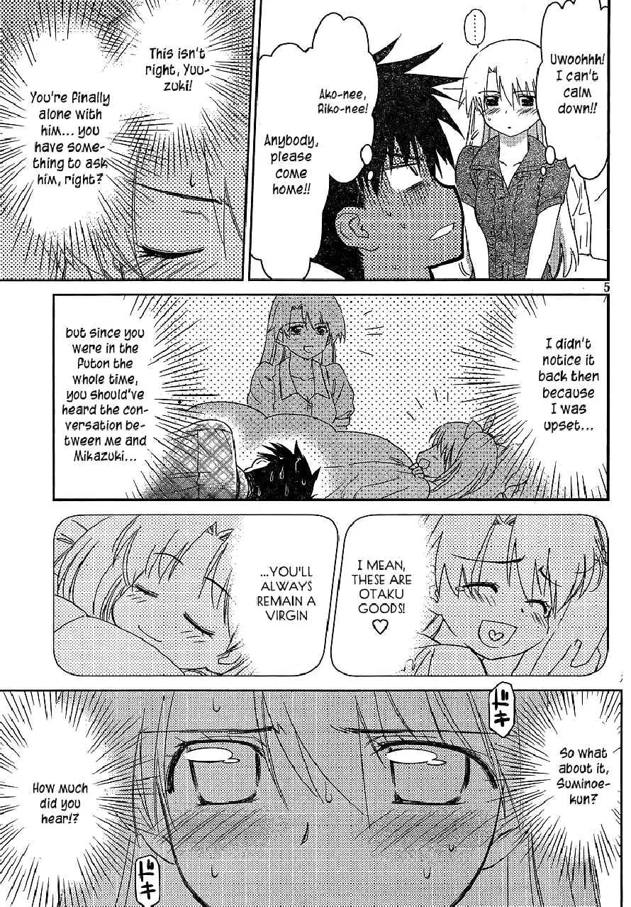 Kiss x Sis Chapter 36 page 5 - Chapter 36: A Cold Home Visit