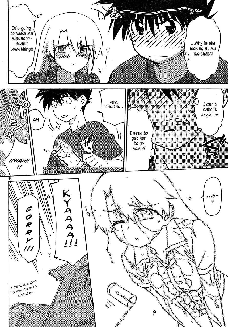 Kiss x Sis Chapter 36 page 6 - Chapter 36: A Cold Home Visit