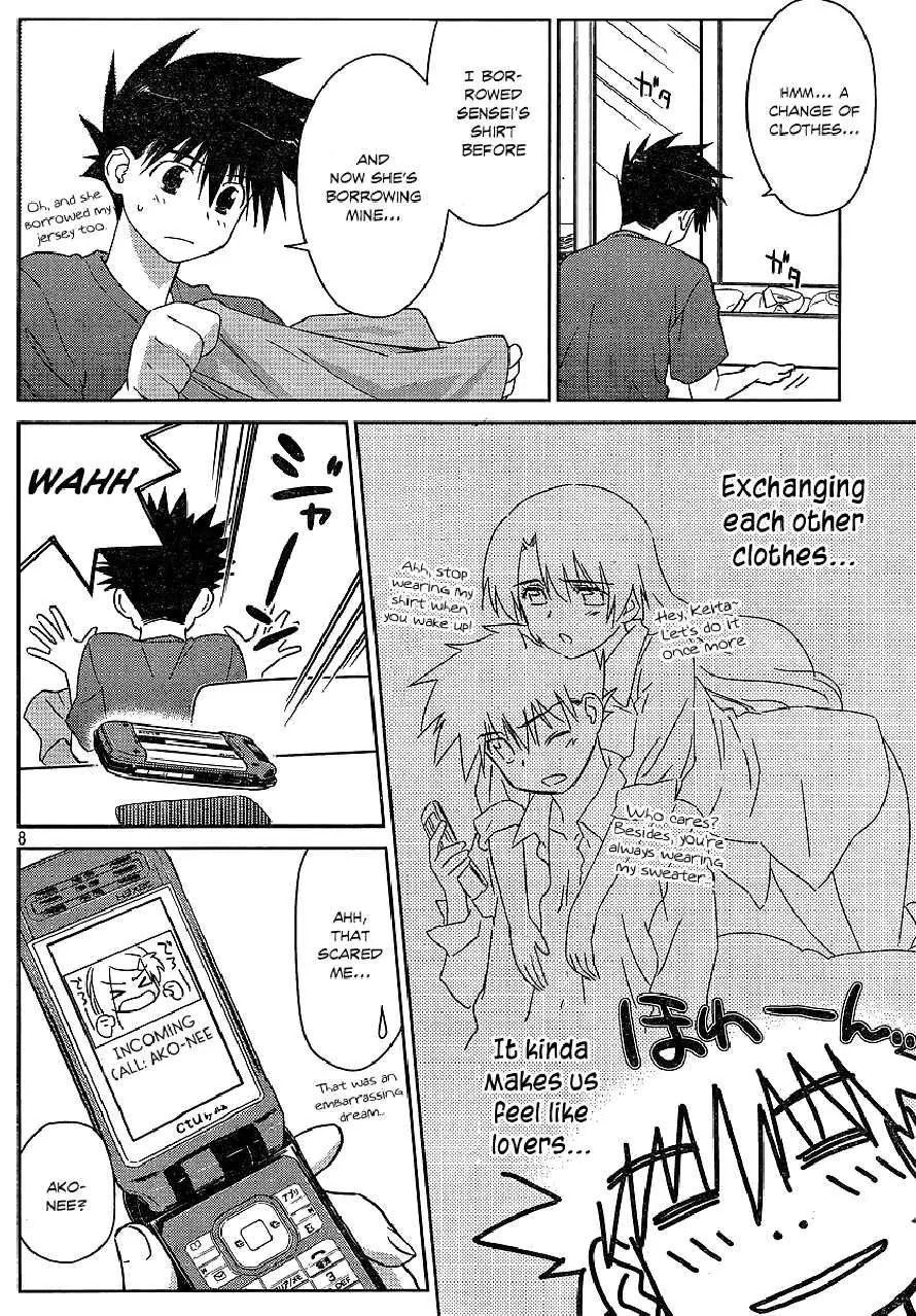 Kiss x Sis Chapter 36 page 8 - Chapter 36: A Cold Home Visit