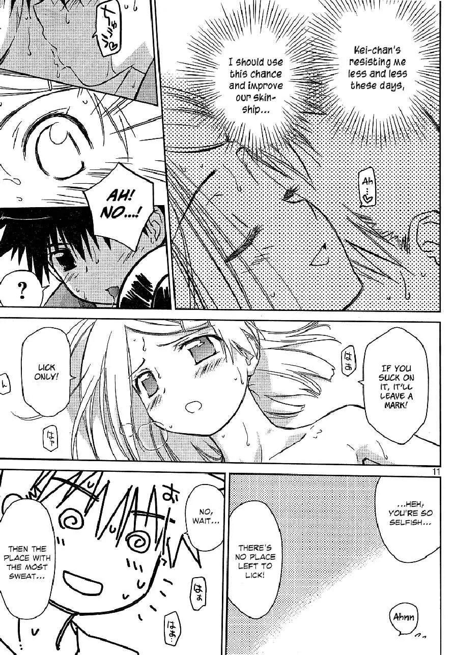 Kiss x Sis Chapter 37 page 11 - Chapter 37: An Older Sister You Should Learn From