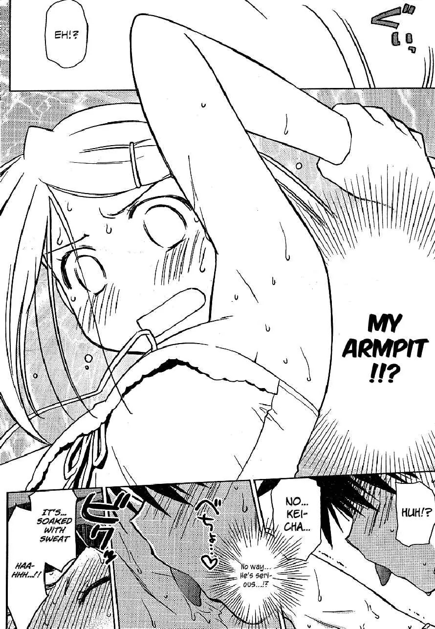 Kiss x Sis Chapter 37 page 12 - Chapter 37: An Older Sister You Should Learn From
