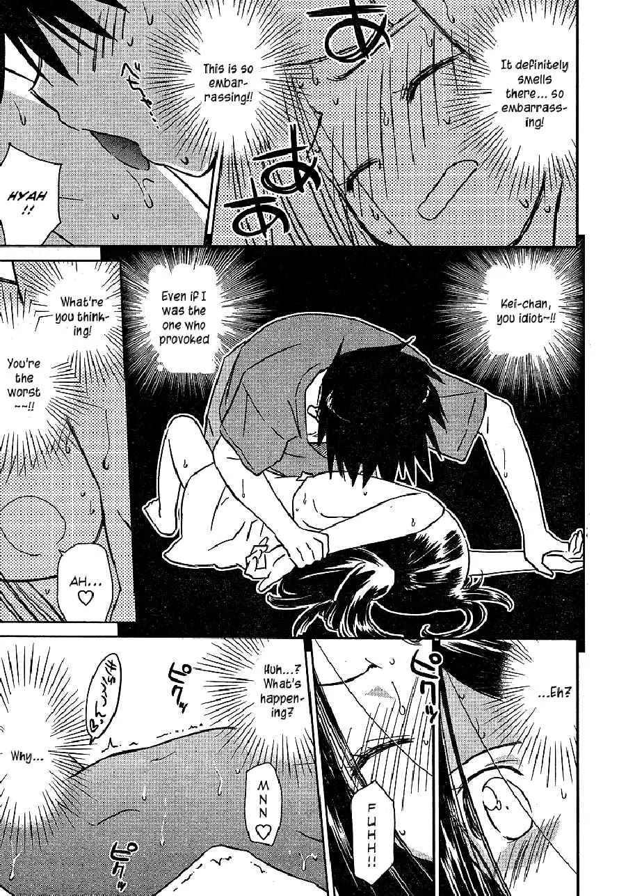 Kiss x Sis Chapter 37 page 13 - Chapter 37: An Older Sister You Should Learn From