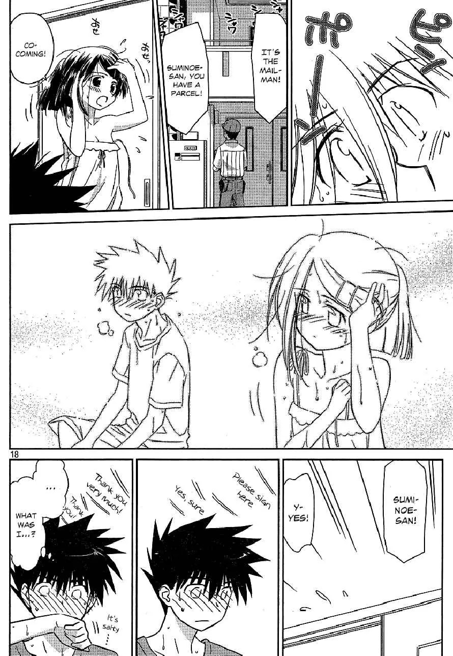 Kiss x Sis Chapter 37 page 17 - Chapter 37: An Older Sister You Should Learn From