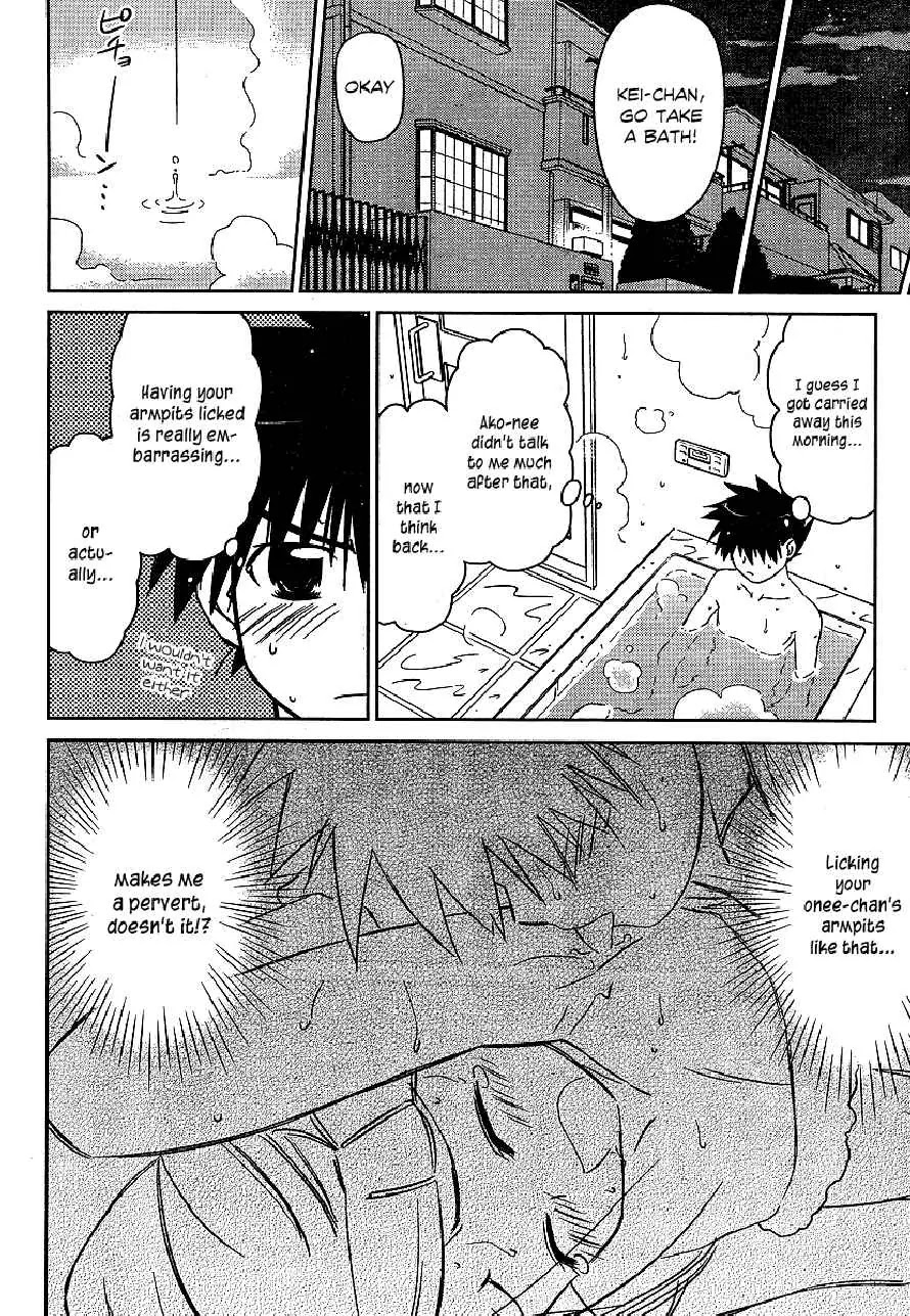 Kiss x Sis Chapter 37 page 18 - Chapter 37: An Older Sister You Should Learn From