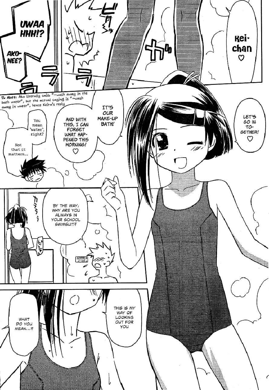 Kiss x Sis Chapter 37 page 19 - Chapter 37: An Older Sister You Should Learn From