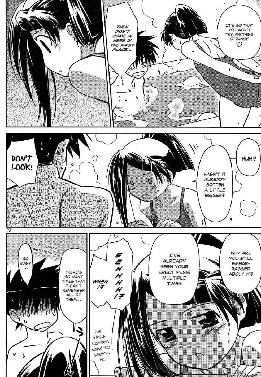 Kiss x Sis Chapter 37 page 20 - Chapter 37: An Older Sister You Should Learn From