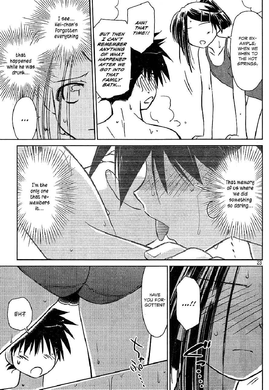 Kiss x Sis Chapter 37 page 21 - Chapter 37: An Older Sister You Should Learn From