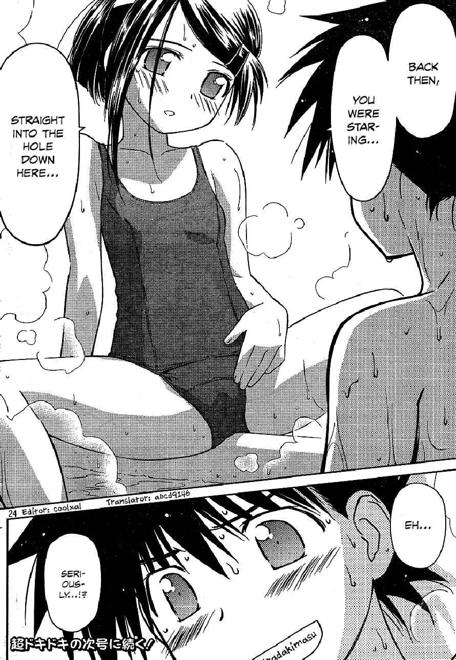Kiss x Sis Chapter 37 page 22 - Chapter 37: An Older Sister You Should Learn From