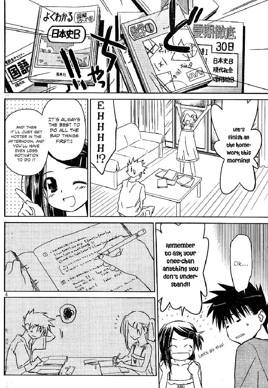 Kiss x Sis Chapter 37 page 4 - Chapter 37: An Older Sister You Should Learn From