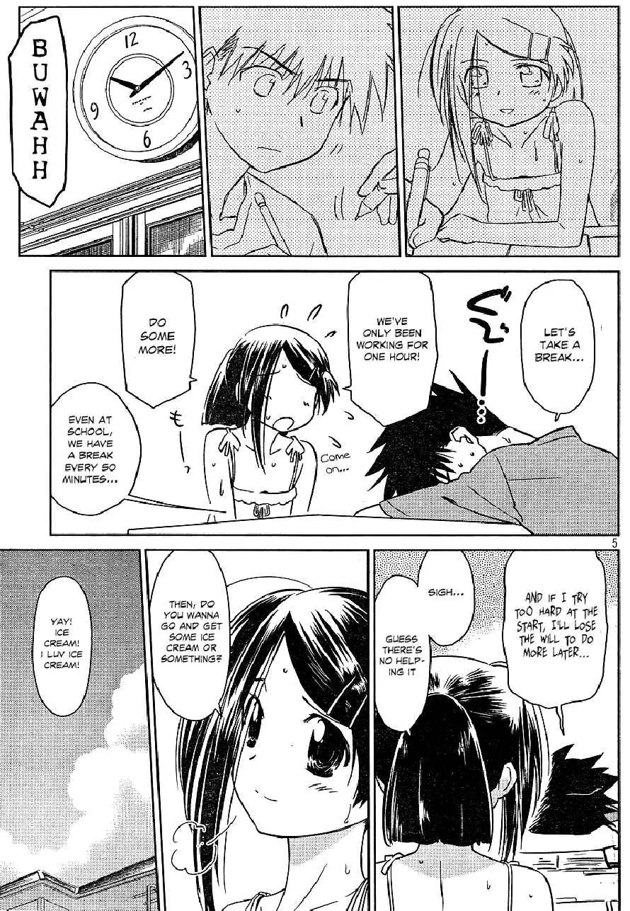 Kiss x Sis Chapter 37 page 5 - Chapter 37: An Older Sister You Should Learn From