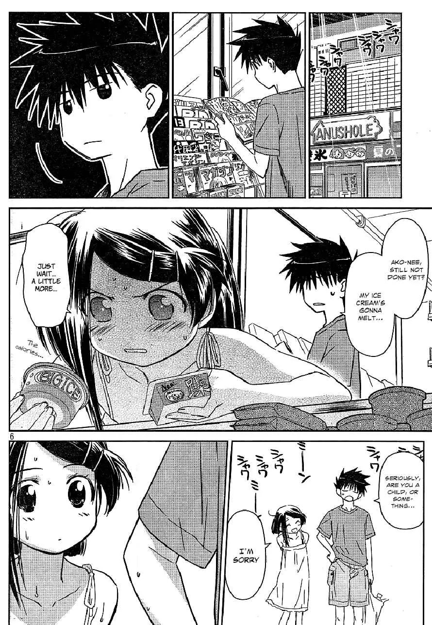 Kiss x Sis Chapter 37 page 6 - Chapter 37: An Older Sister You Should Learn From