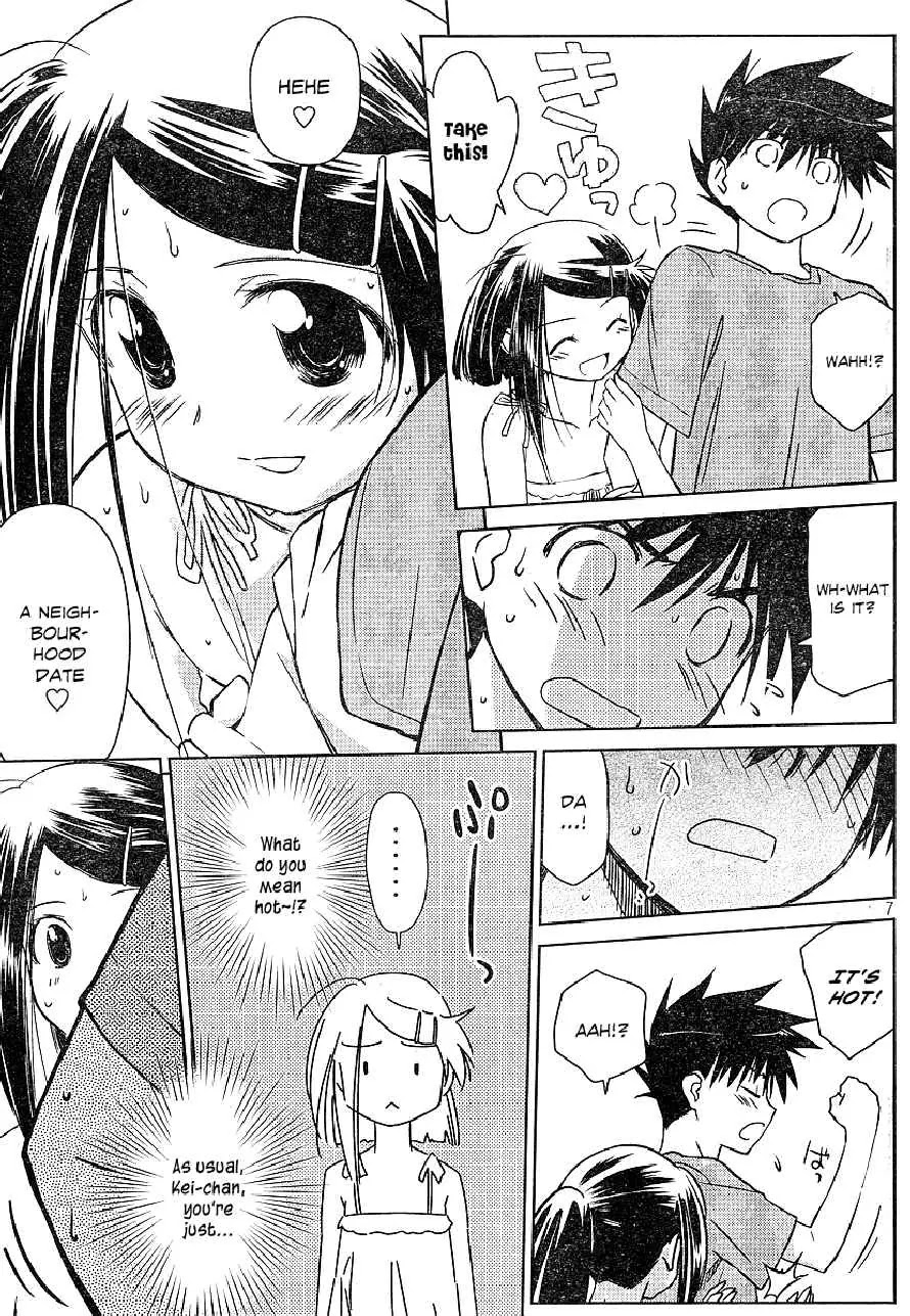Kiss x Sis Chapter 37 page 7 - Chapter 37: An Older Sister You Should Learn From
