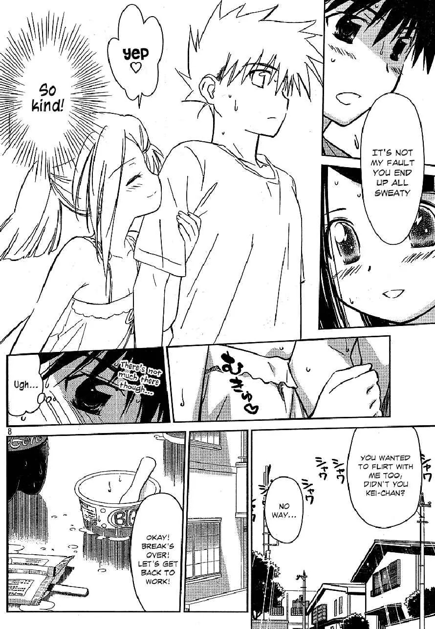 Kiss x Sis Chapter 37 page 8 - Chapter 37: An Older Sister You Should Learn From