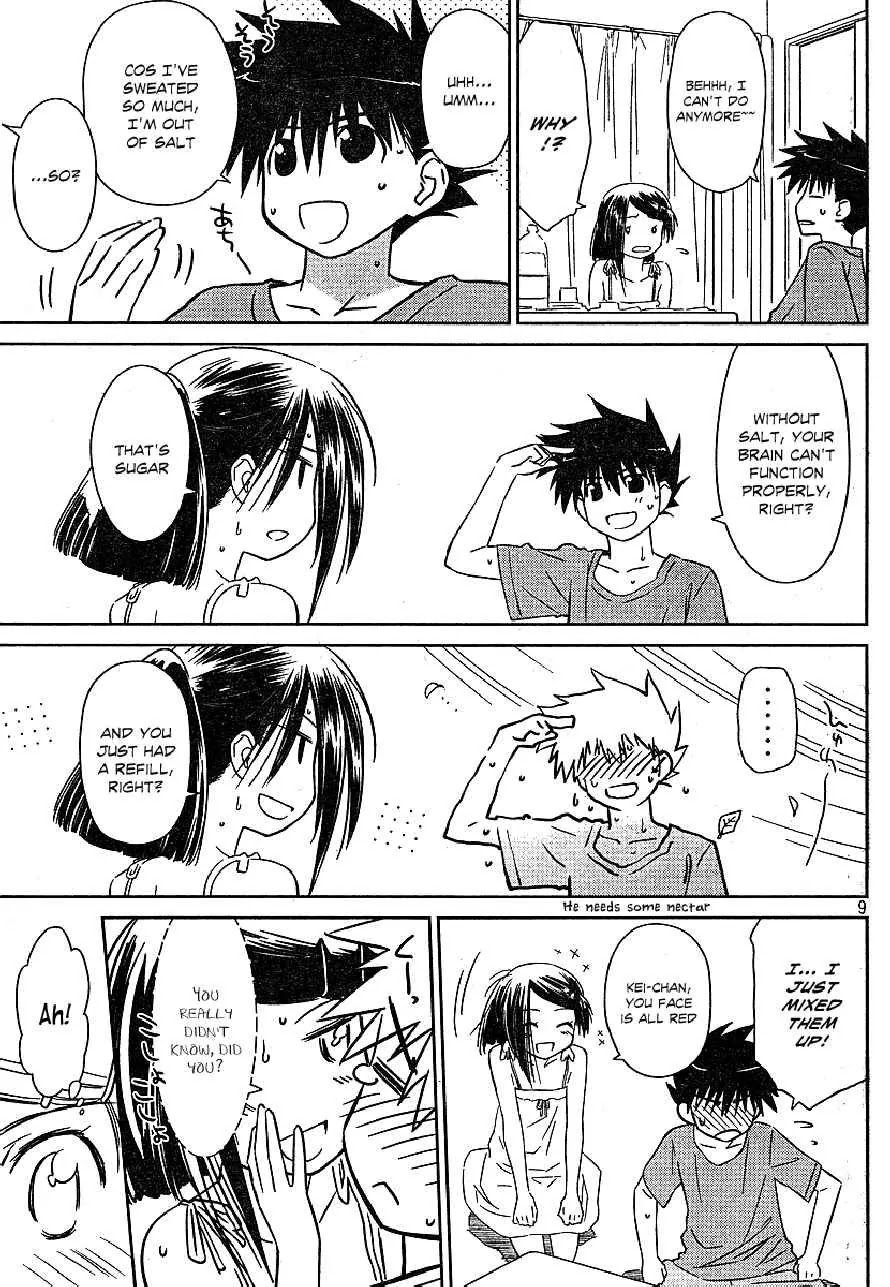Kiss x Sis Chapter 37 page 9 - Chapter 37: An Older Sister You Should Learn From