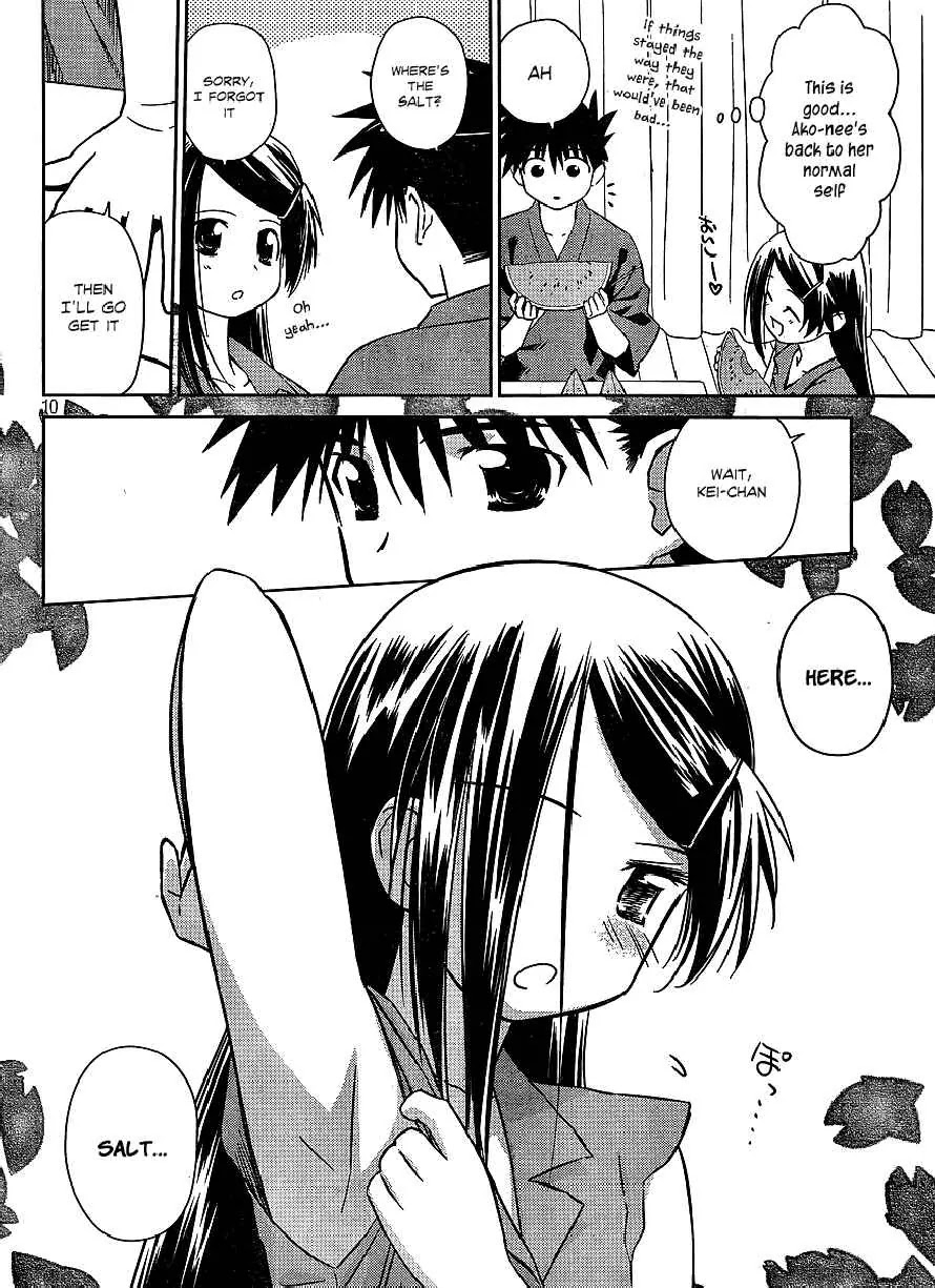 Kiss x Sis Chapter 38 page 10 - Chapter 38: After Being Refreshed...