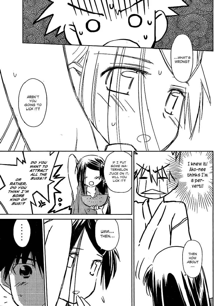 Kiss x Sis Chapter 38 page 11 - Chapter 38: After Being Refreshed...
