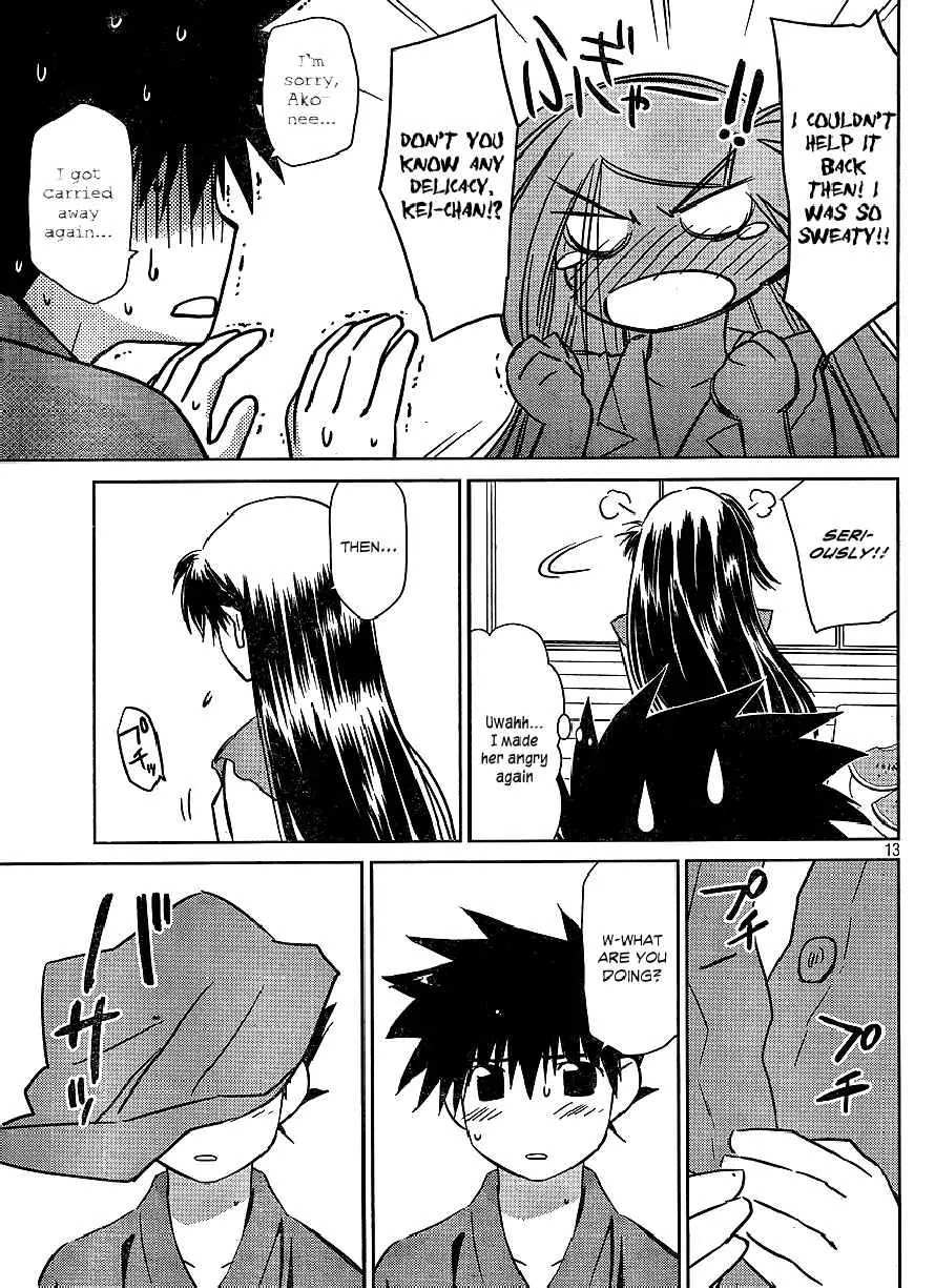 Kiss x Sis Chapter 38 page 13 - Chapter 38: After Being Refreshed...