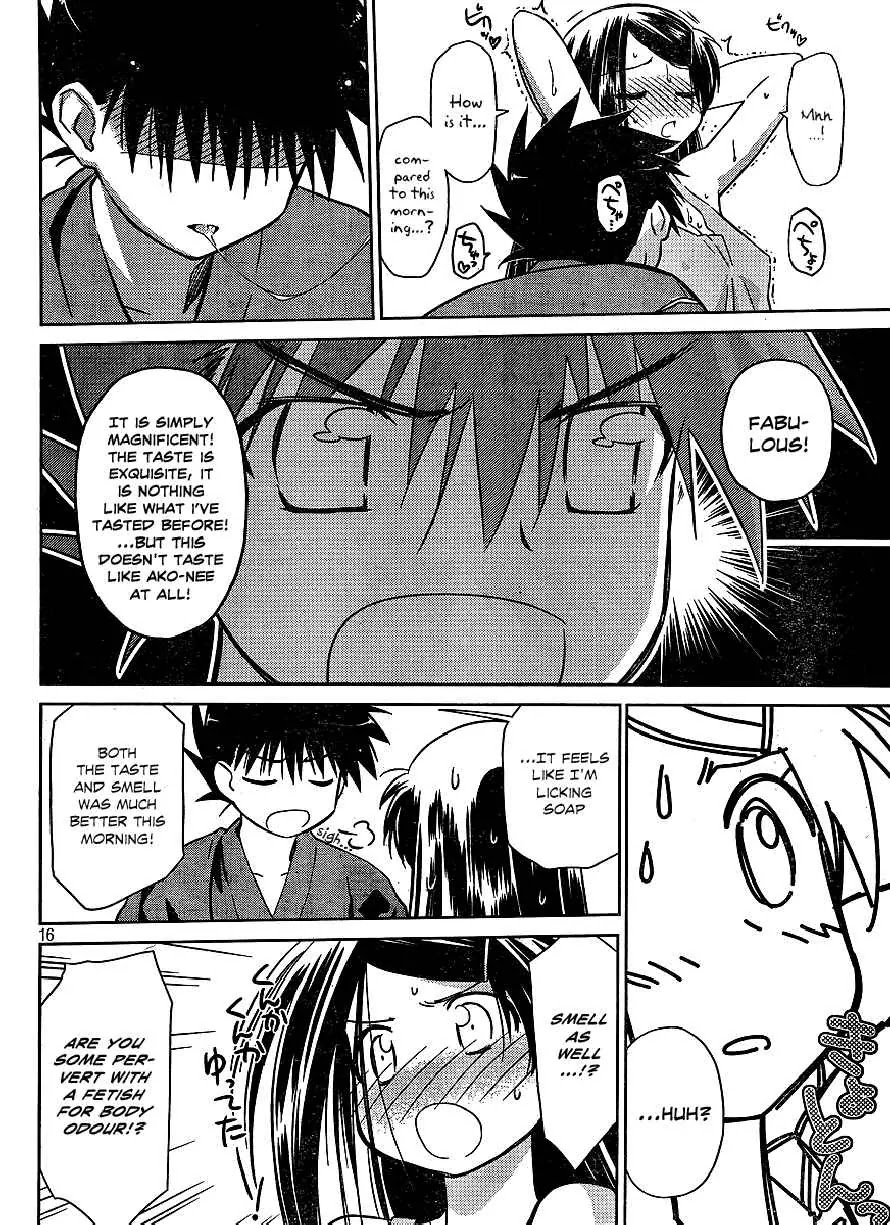 Kiss x Sis Chapter 38 page 16 - Chapter 38: After Being Refreshed...