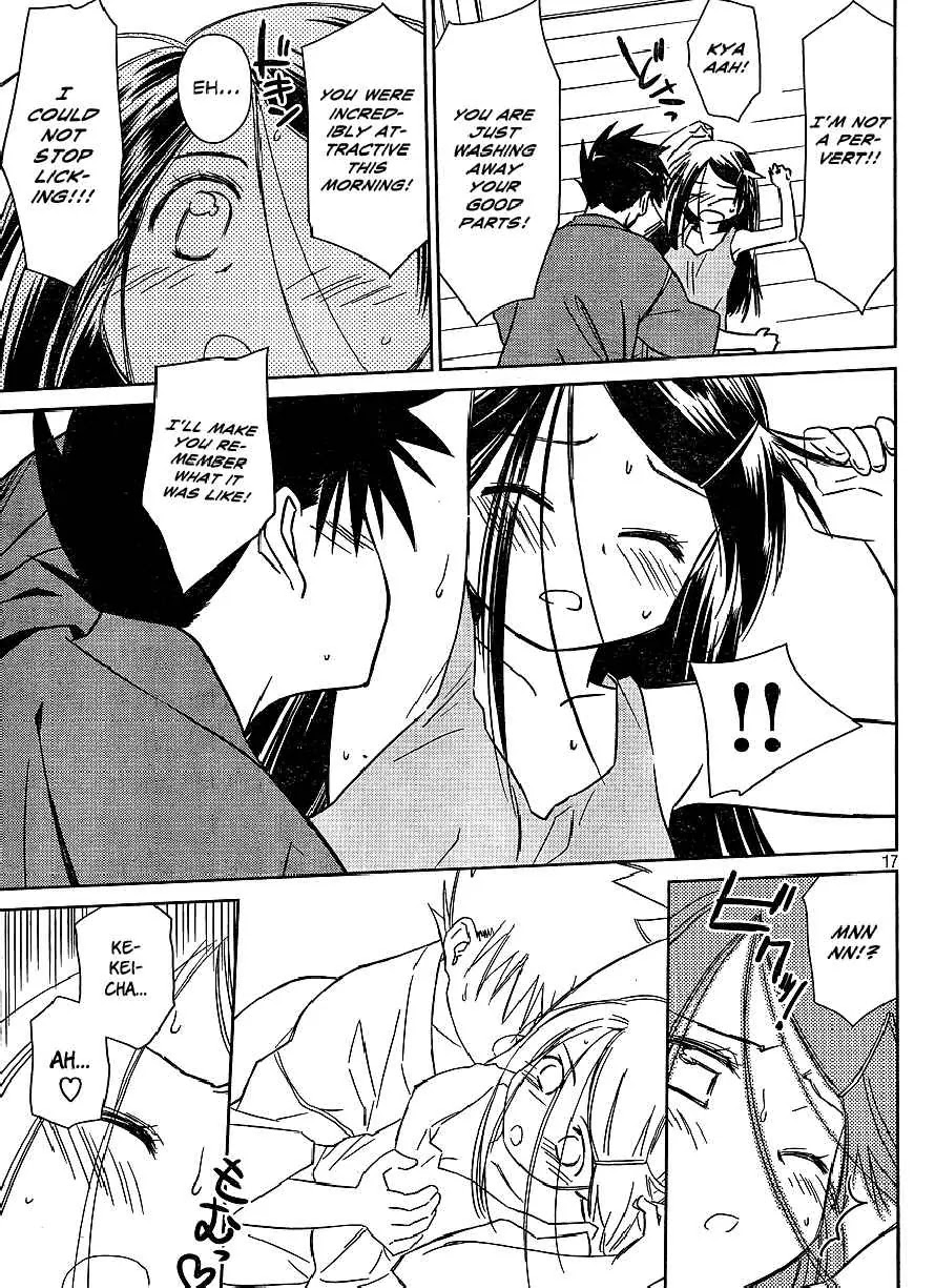 Kiss x Sis Chapter 38 page 17 - Chapter 38: After Being Refreshed...