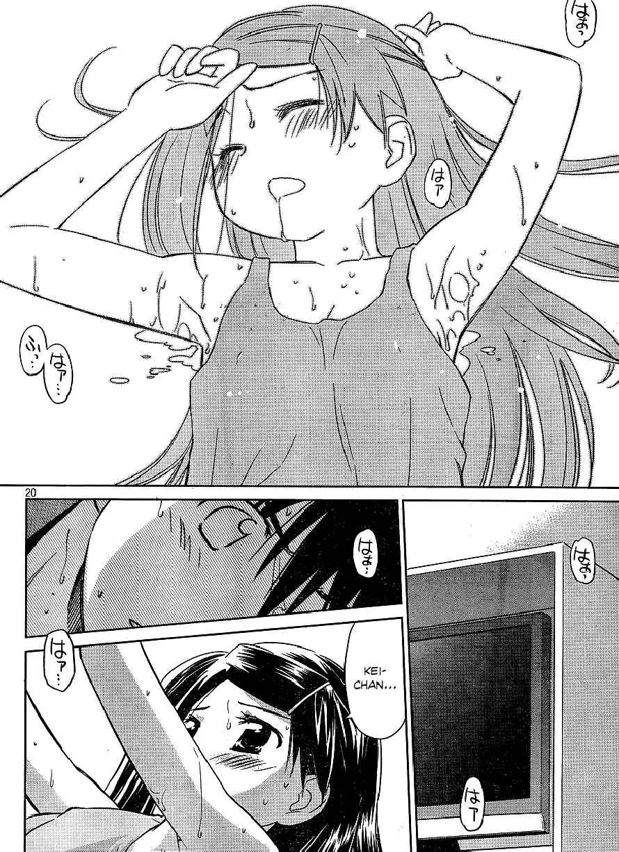 Kiss x Sis Chapter 38 page 19 - Chapter 38: After Being Refreshed...