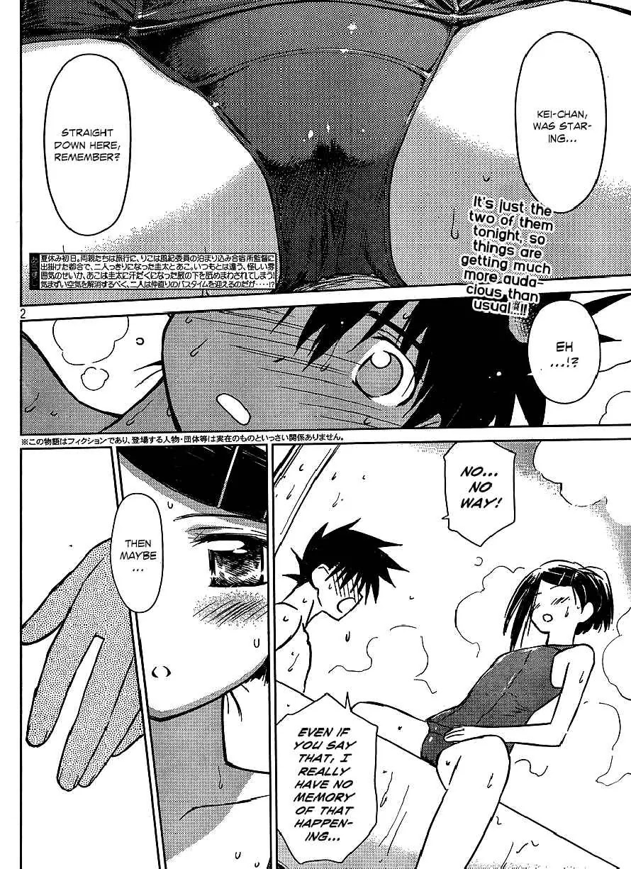 Kiss x Sis Chapter 38 page 2 - Chapter 38: After Being Refreshed...