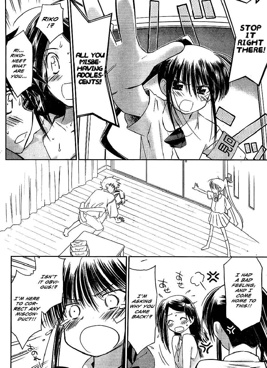 Kiss x Sis Chapter 38 page 21 - Chapter 38: After Being Refreshed...