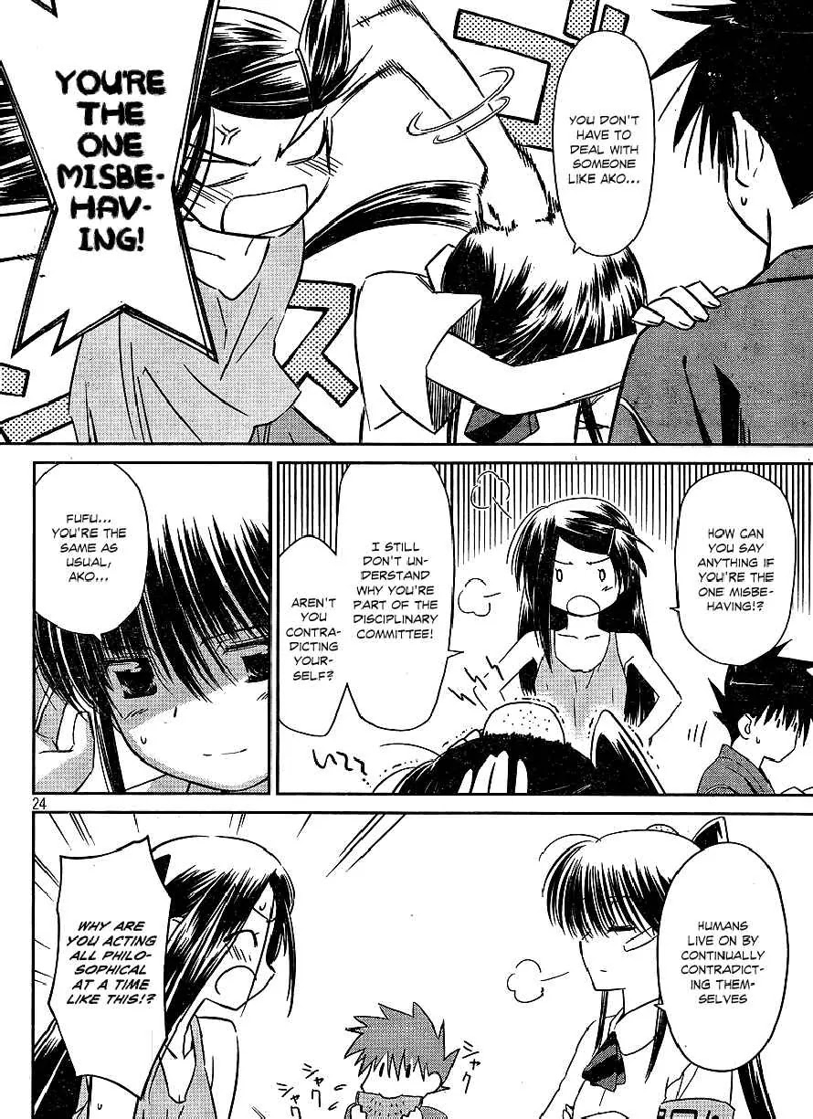 Kiss x Sis Chapter 38 page 23 - Chapter 38: After Being Refreshed...