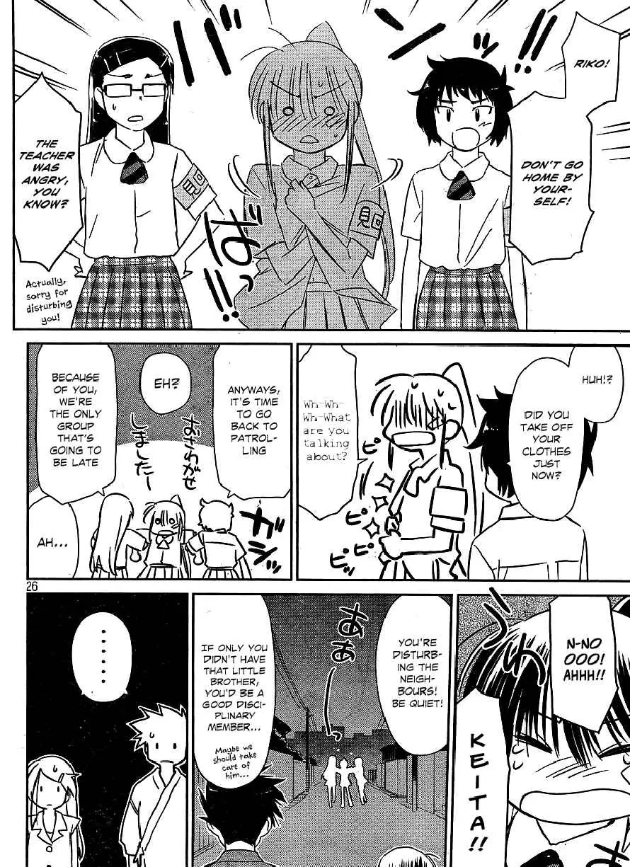 Kiss x Sis Chapter 38 page 25 - Chapter 38: After Being Refreshed...