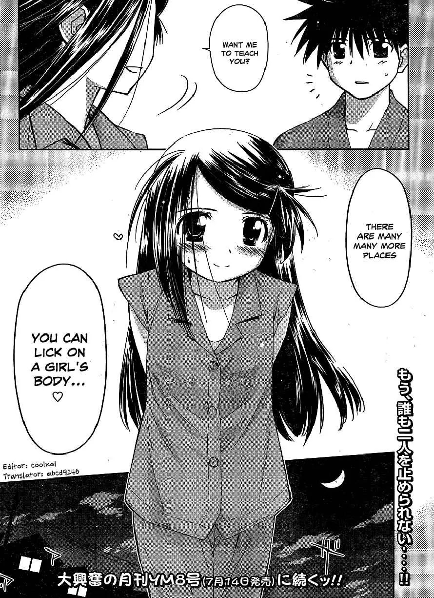Kiss x Sis Chapter 38 page 27 - Chapter 38: After Being Refreshed...