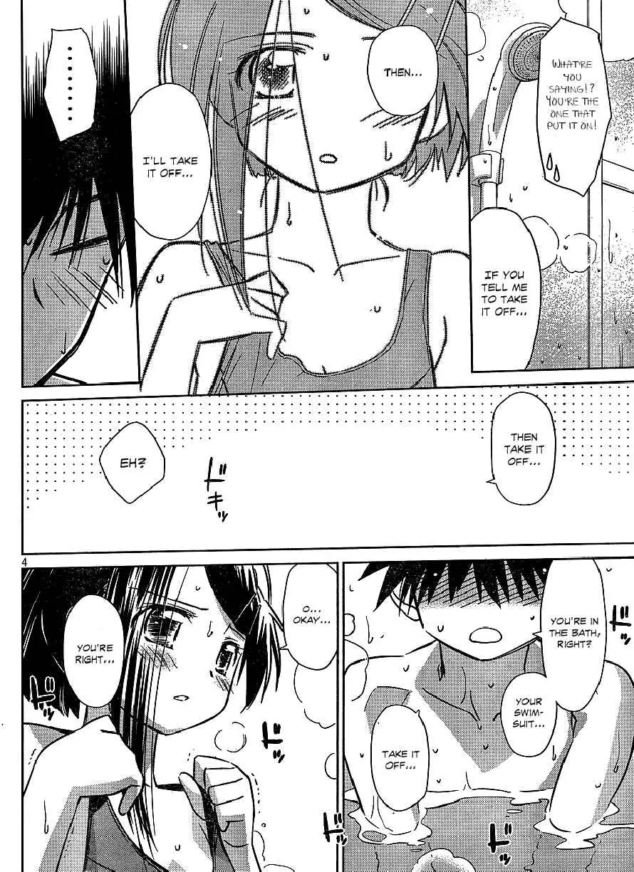 Kiss x Sis Chapter 38 page 4 - Chapter 38: After Being Refreshed...