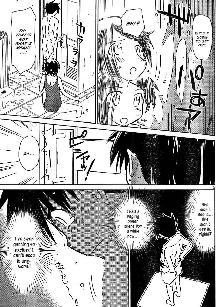 Kiss x Sis Chapter 38 page 5 - Chapter 38: After Being Refreshed...