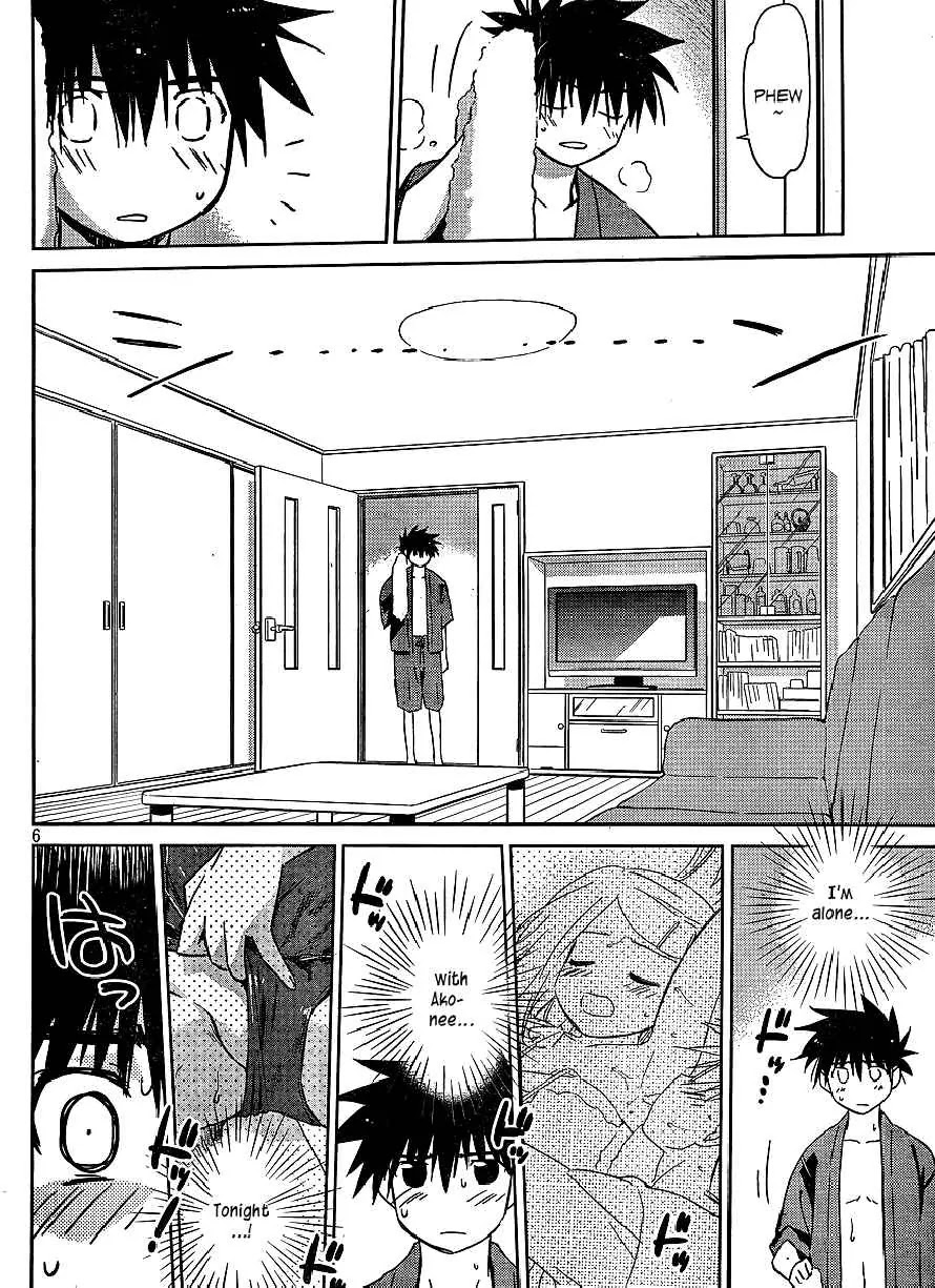 Kiss x Sis Chapter 38 page 6 - Chapter 38: After Being Refreshed...