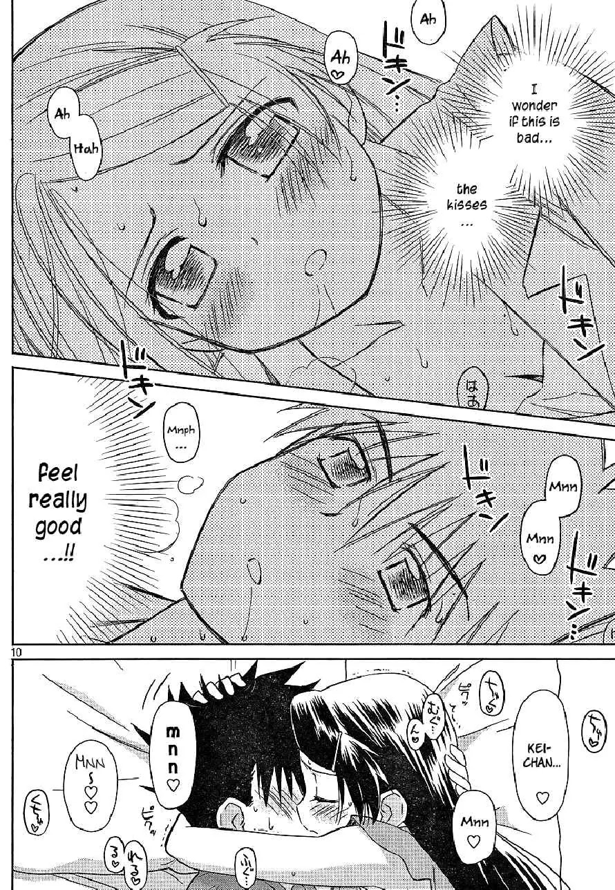 Kiss x Sis Chapter 39 page 10 - Chapter 39: Explosive Emotion