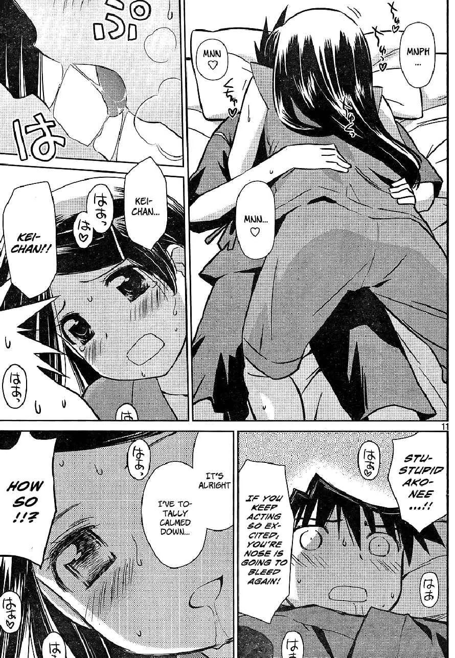 Kiss x Sis Chapter 39 page 11 - Chapter 39: Explosive Emotion