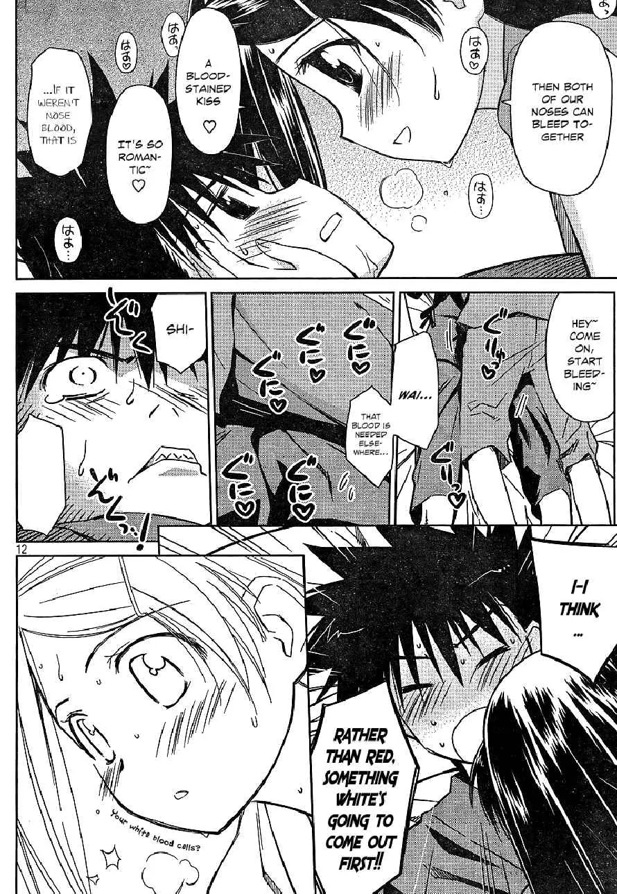 Kiss x Sis Chapter 39 page 12 - Chapter 39: Explosive Emotion