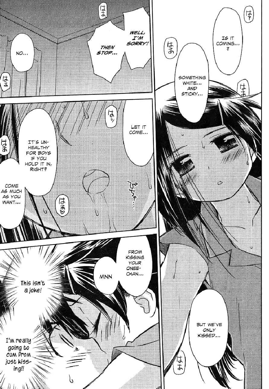 Kiss x Sis Chapter 39 page 13 - Chapter 39: Explosive Emotion
