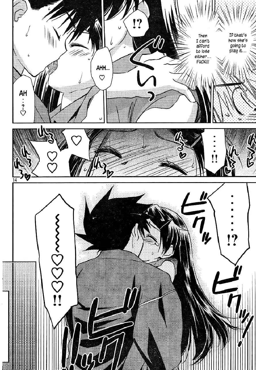 Kiss x Sis Chapter 39 page 14 - Chapter 39: Explosive Emotion