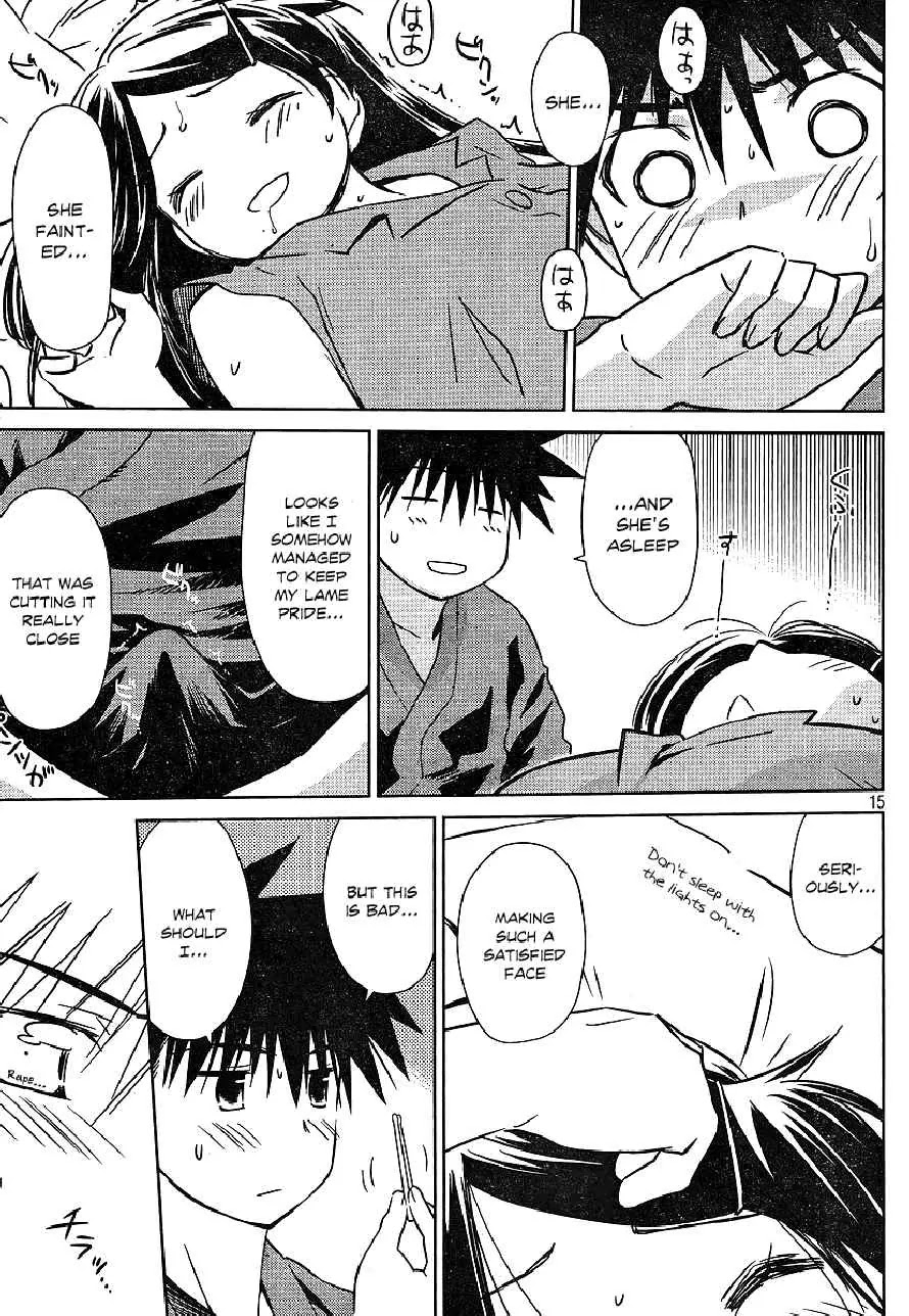Kiss x Sis Chapter 39 page 15 - Chapter 39: Explosive Emotion