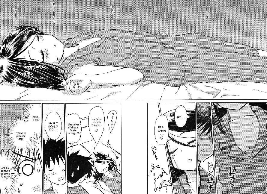 Kiss x Sis Chapter 39 page 16 - Chapter 39: Explosive Emotion