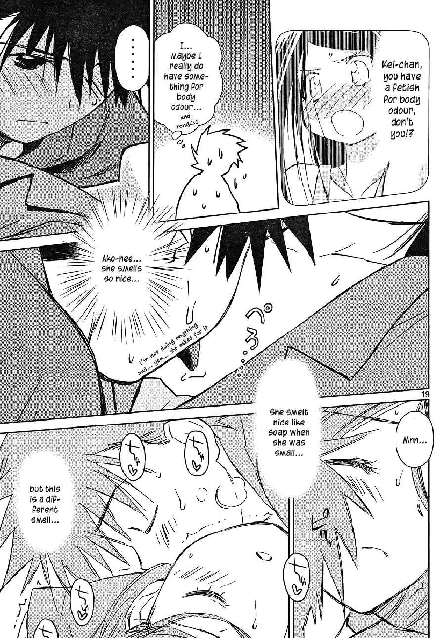 Kiss x Sis Chapter 39 page 18 - Chapter 39: Explosive Emotion