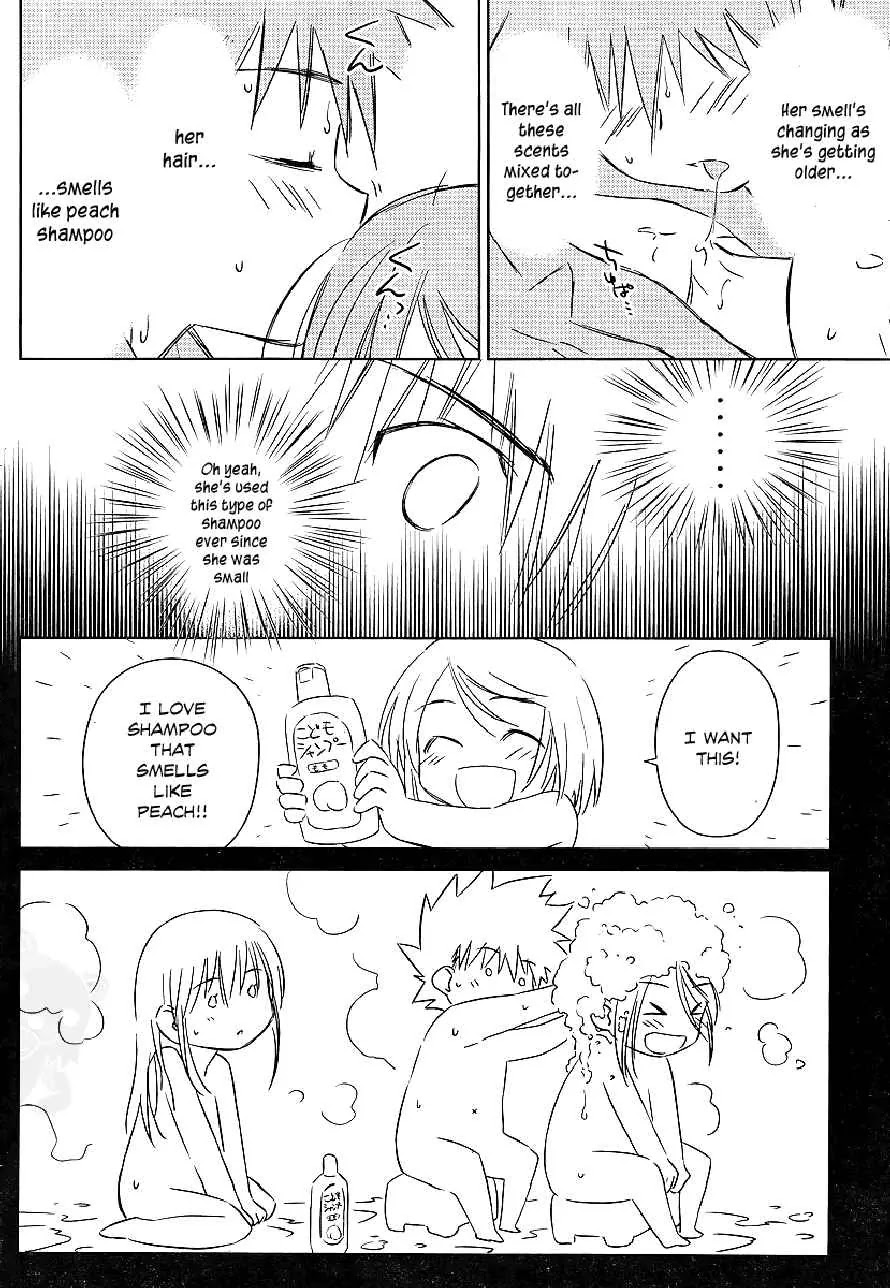 Kiss x Sis Chapter 39 page 19 - Chapter 39: Explosive Emotion