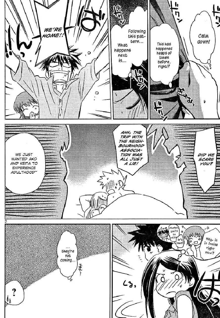 Kiss x Sis Chapter 39 page 2 - Chapter 39: Explosive Emotion