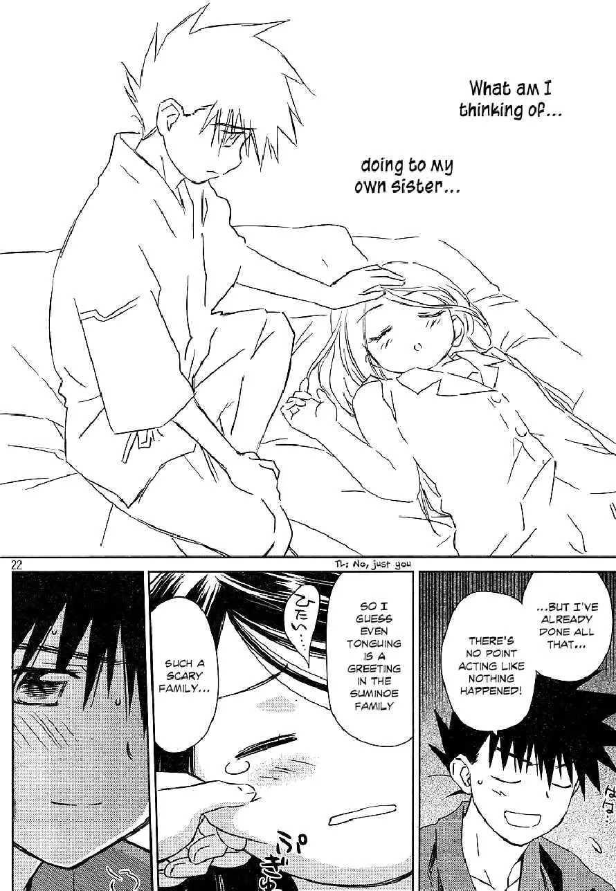 Kiss x Sis Chapter 39 page 21 - Chapter 39: Explosive Emotion