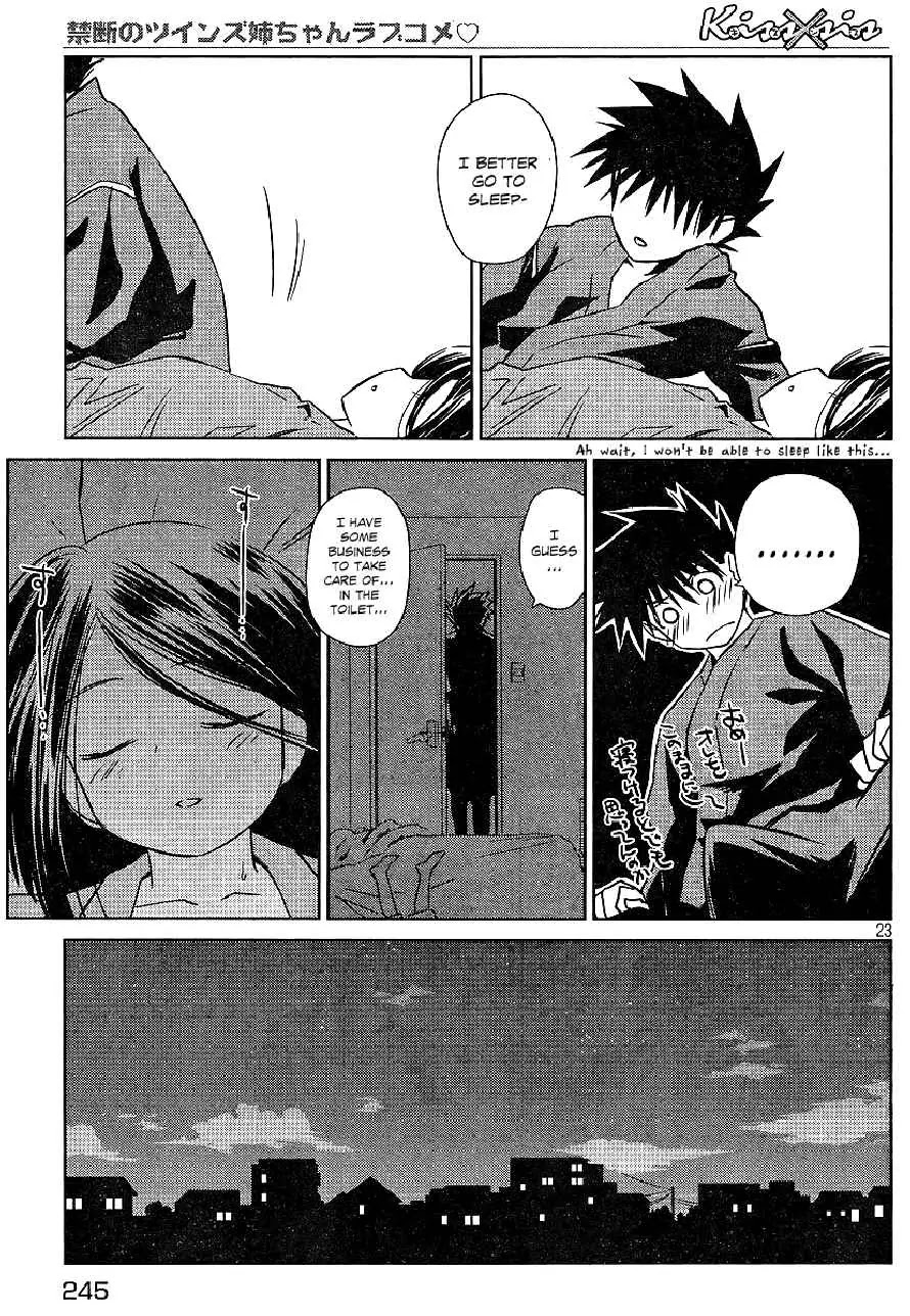 Kiss x Sis Chapter 39 page 22 - Chapter 39: Explosive Emotion