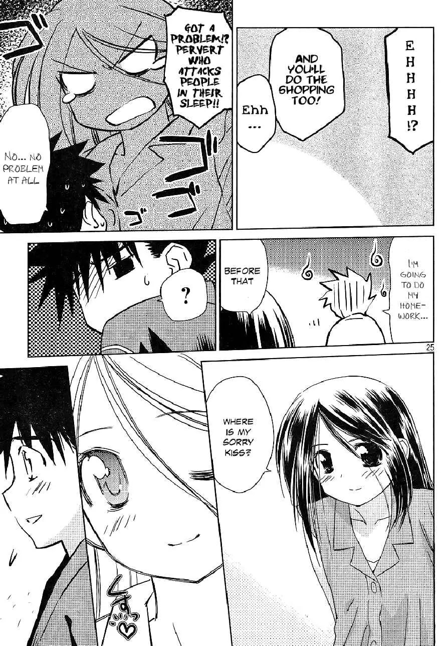 Kiss x Sis Chapter 39 page 24 - Chapter 39: Explosive Emotion