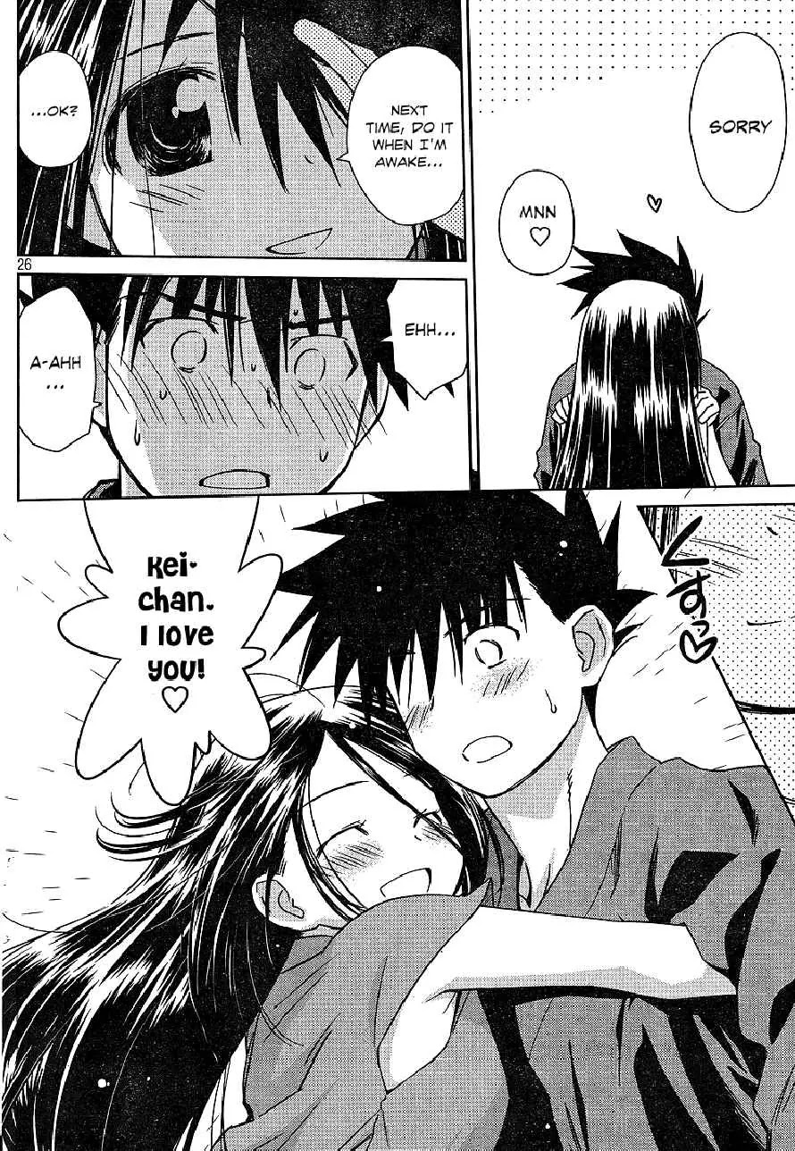 Kiss x Sis Chapter 39 page 25 - Chapter 39: Explosive Emotion