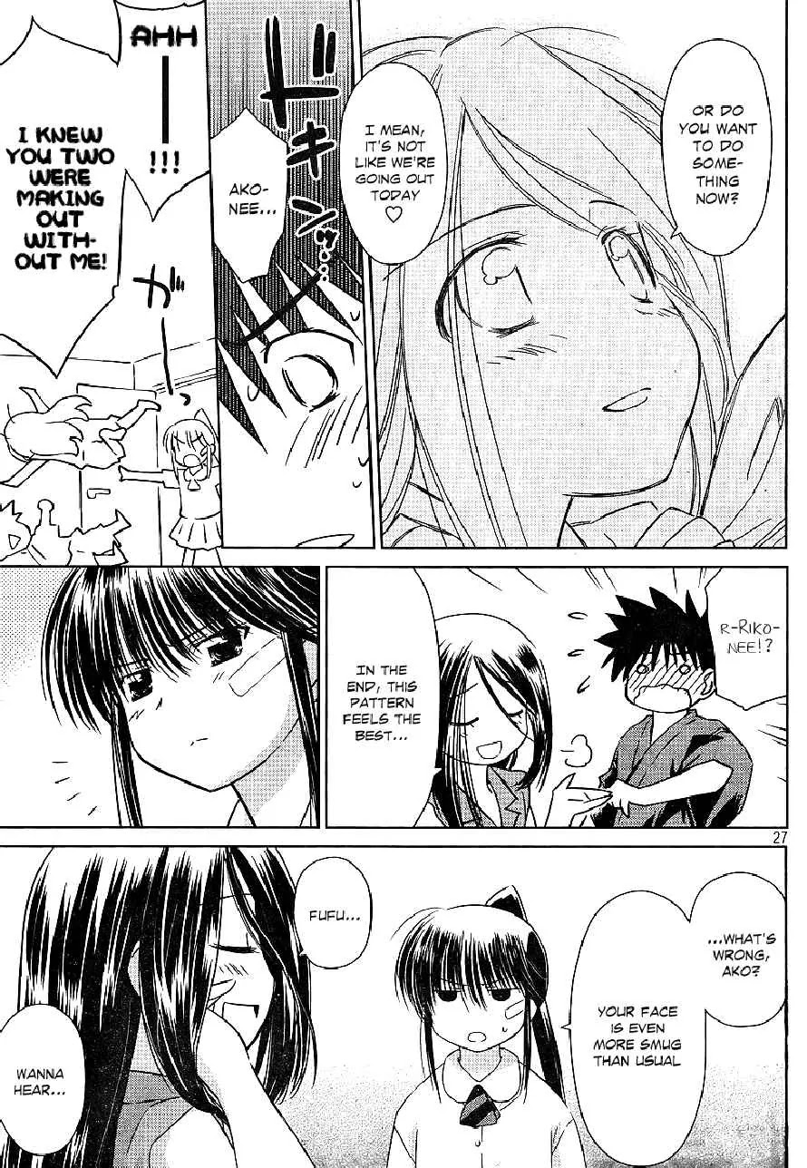 Kiss x Sis Chapter 39 page 26 - Chapter 39: Explosive Emotion
