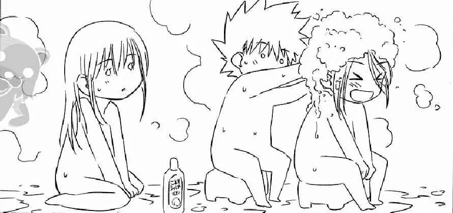 Kiss x Sis Chapter 39 page 28 - Chapter 39: Explosive Emotion